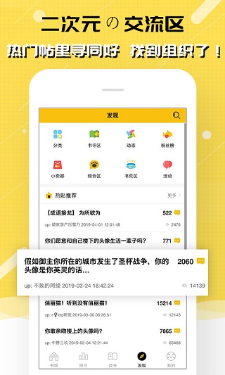 刺猬猫小说