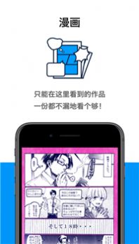 proumb苹果app手机客户端2022最新版