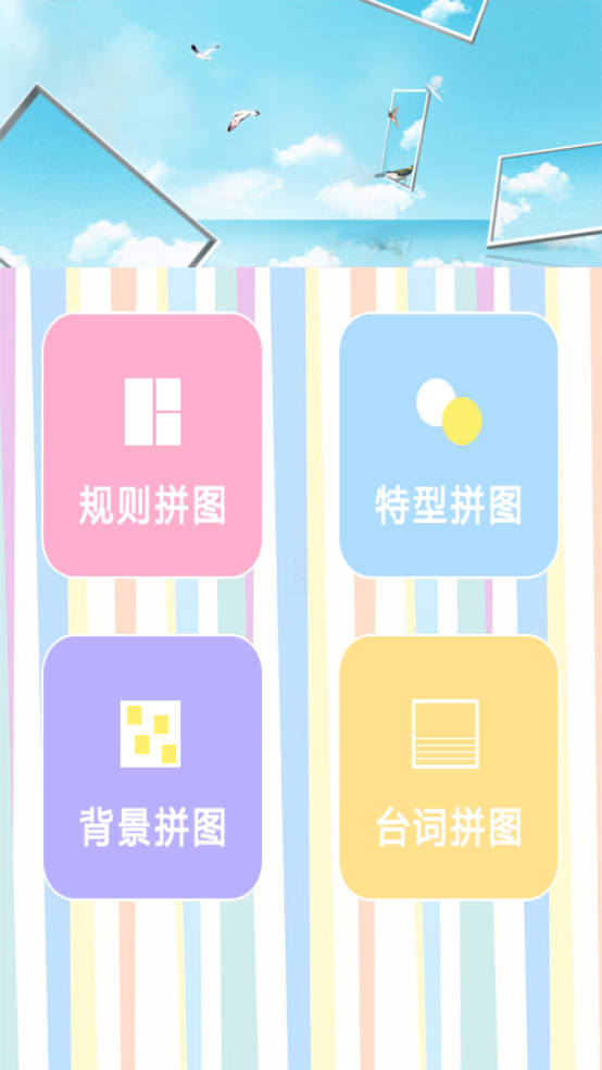 甜甜相机