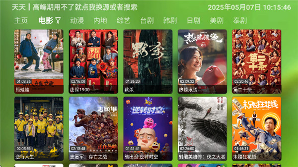 白虾影院