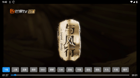 馒头TV电视版软件