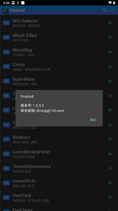 Findroid