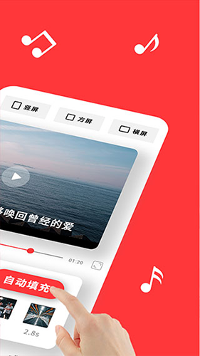 音画视频剪辑制作
