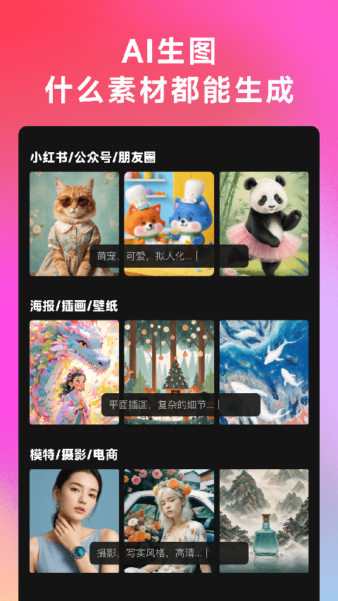 Whee美图