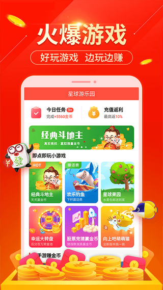 新月阅读APP红包版