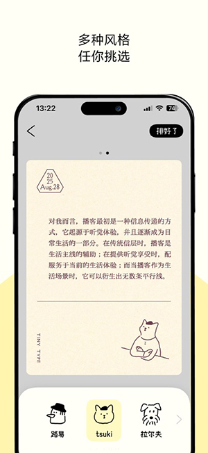 排版小动物