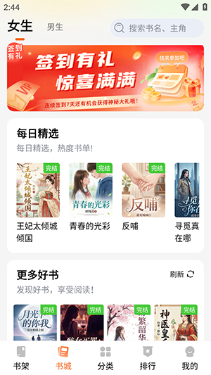 剧说有文