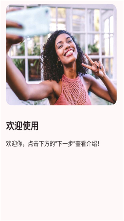 双头摄像机