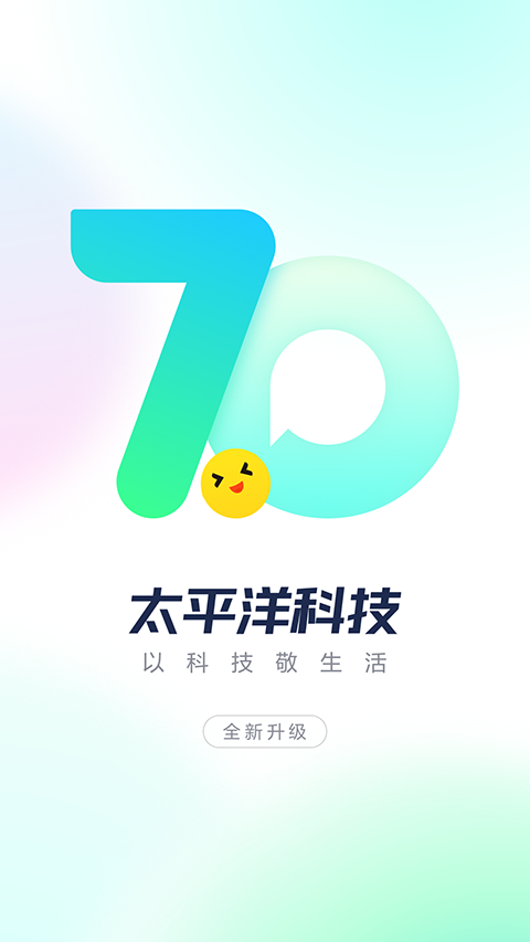 太平洋电脑网