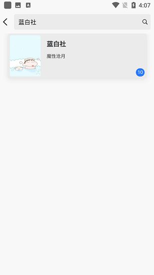 黄桃书屋app免费最新版