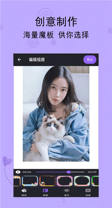 轻触音乐相册