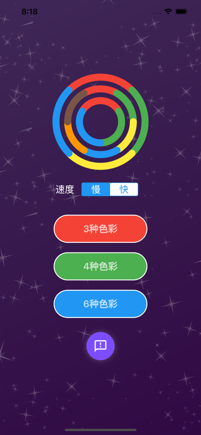 圆圈快快转影视软件最新版