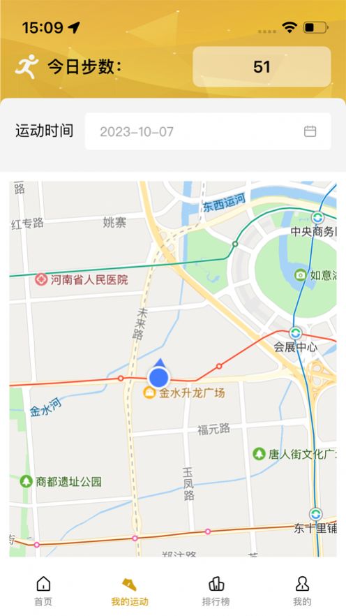 悦动甘销最新版