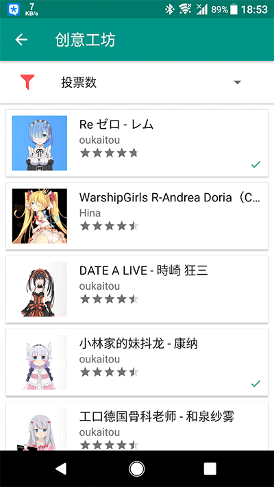 Live2DViewer