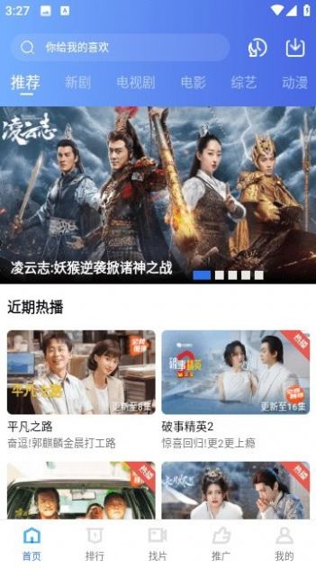 翡翠视频免费追剧app下载正版
