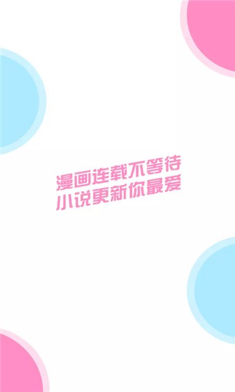 咸番动漫