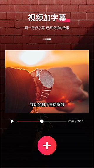 字拍