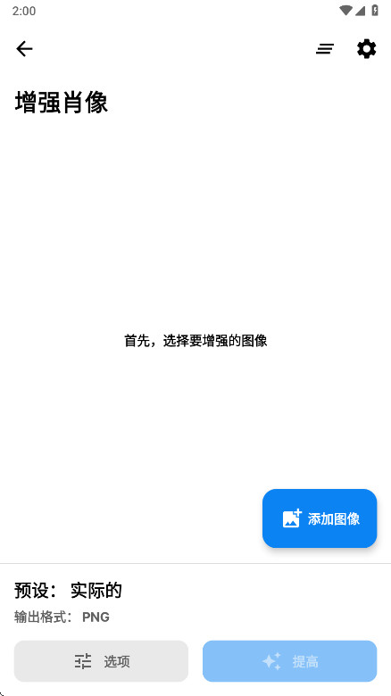 SuperImagePro