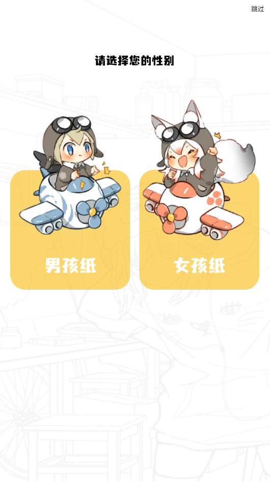 漫云彩