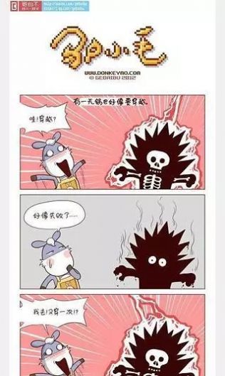 海棠网app最新手机版