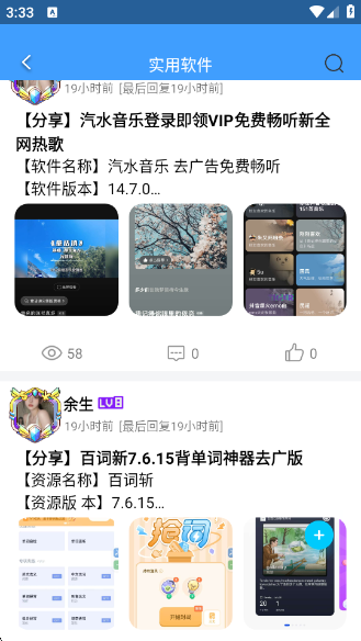 快发社区
