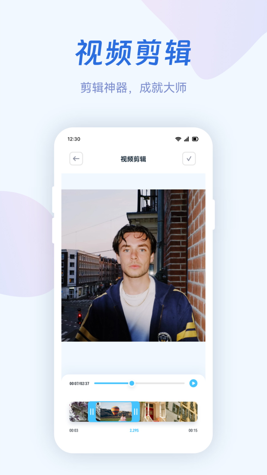 火焰视频制作软件最新版