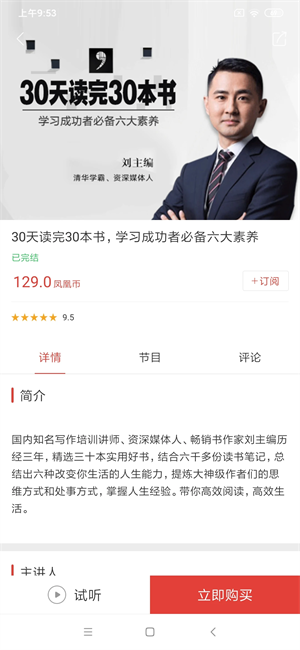 奇奇动画