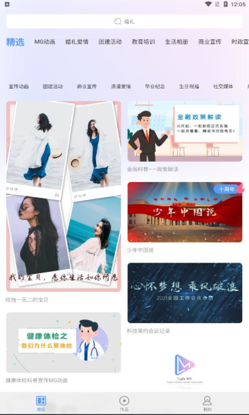 右糖