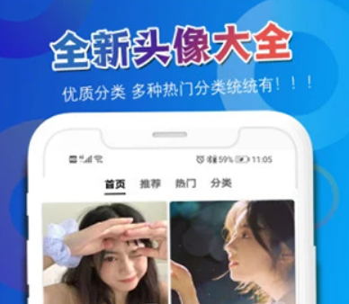 头像吧