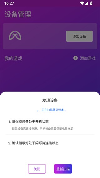 智游精灵