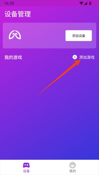 智游精灵