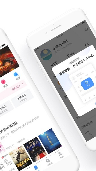上网导航