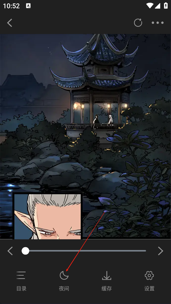 漫天星