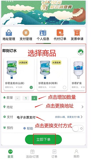 珍茗好生活5
