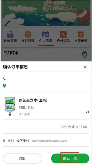 珍茗好生活6