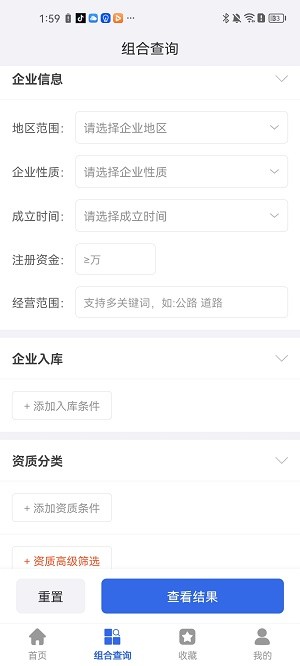 建设通