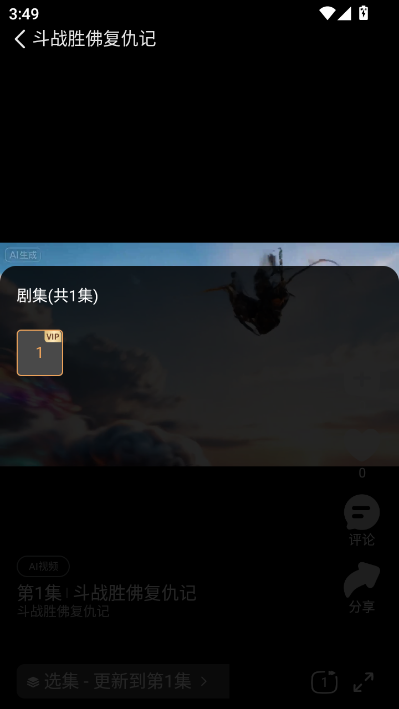 光鸟动漫