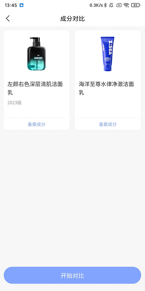 透明标签