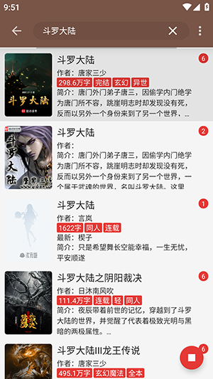 阅读Plus