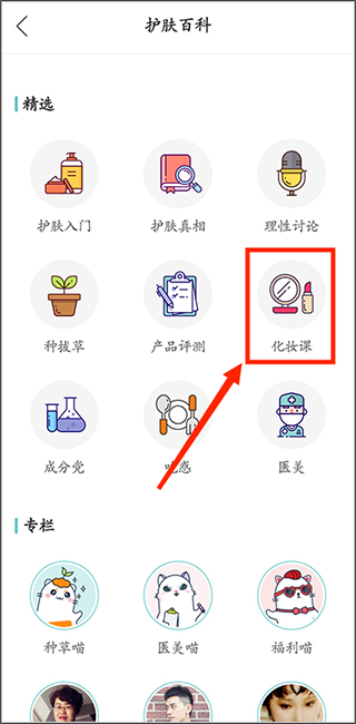 你今天真好看相机