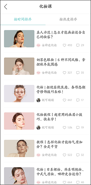 你今天真好看相机
