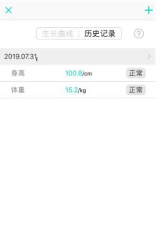 萌宝拍拍