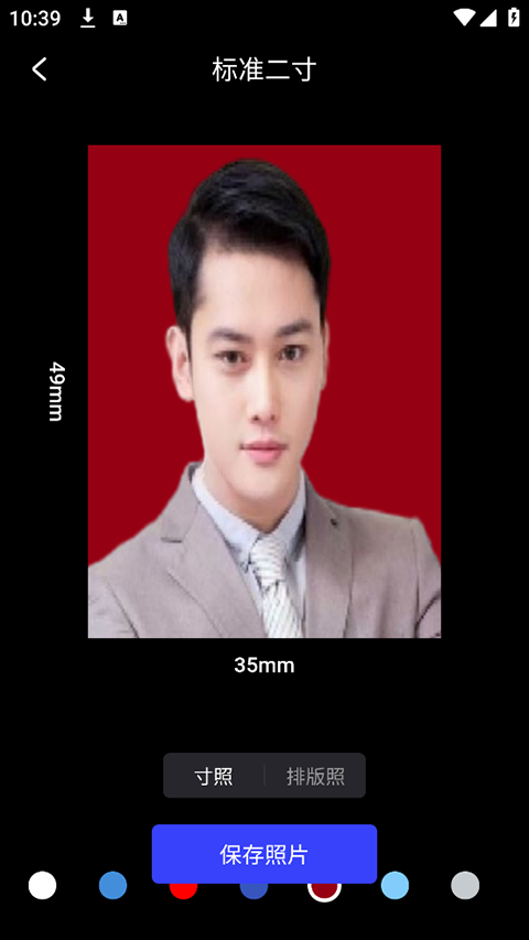 光影魔术手app
