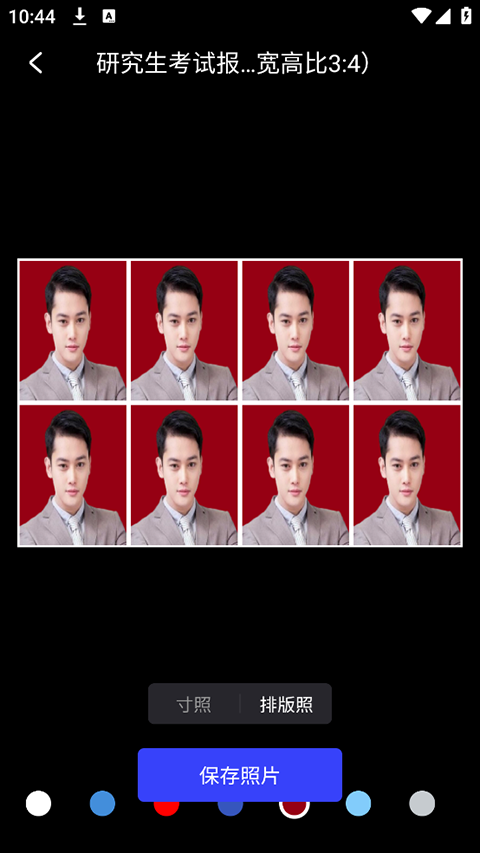 光影魔术手app