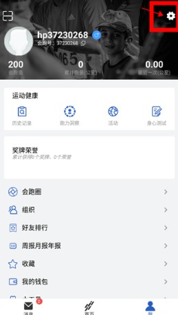 会跑软件