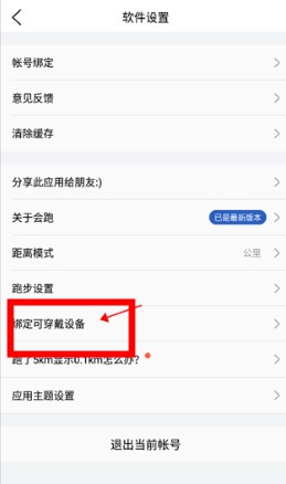 会跑软件