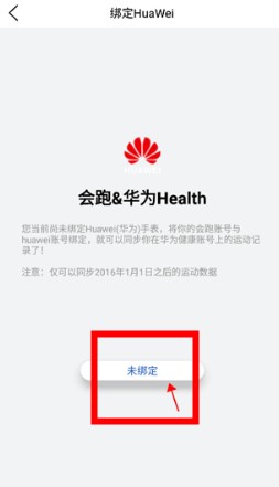 会跑软件