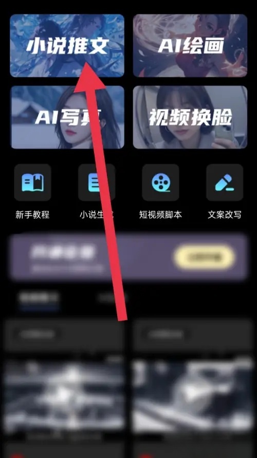 sara文生视频