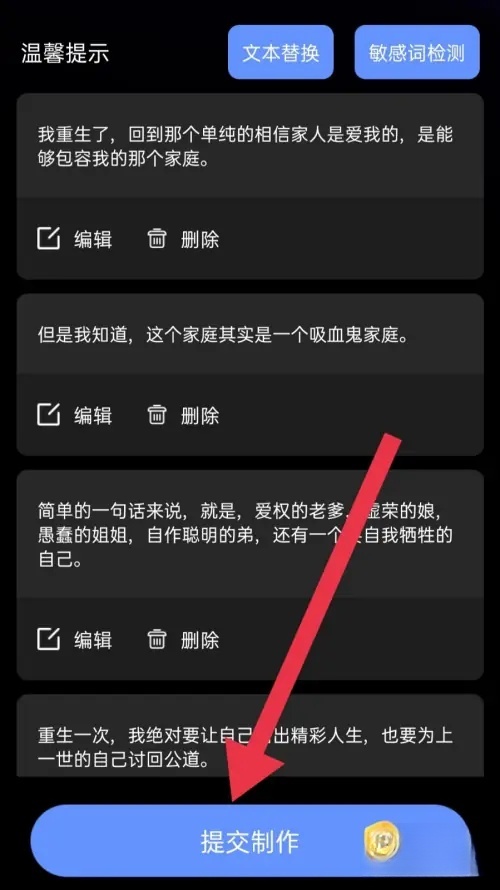 sara文生视频