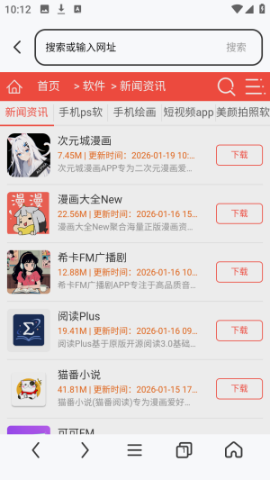 ES浏览器